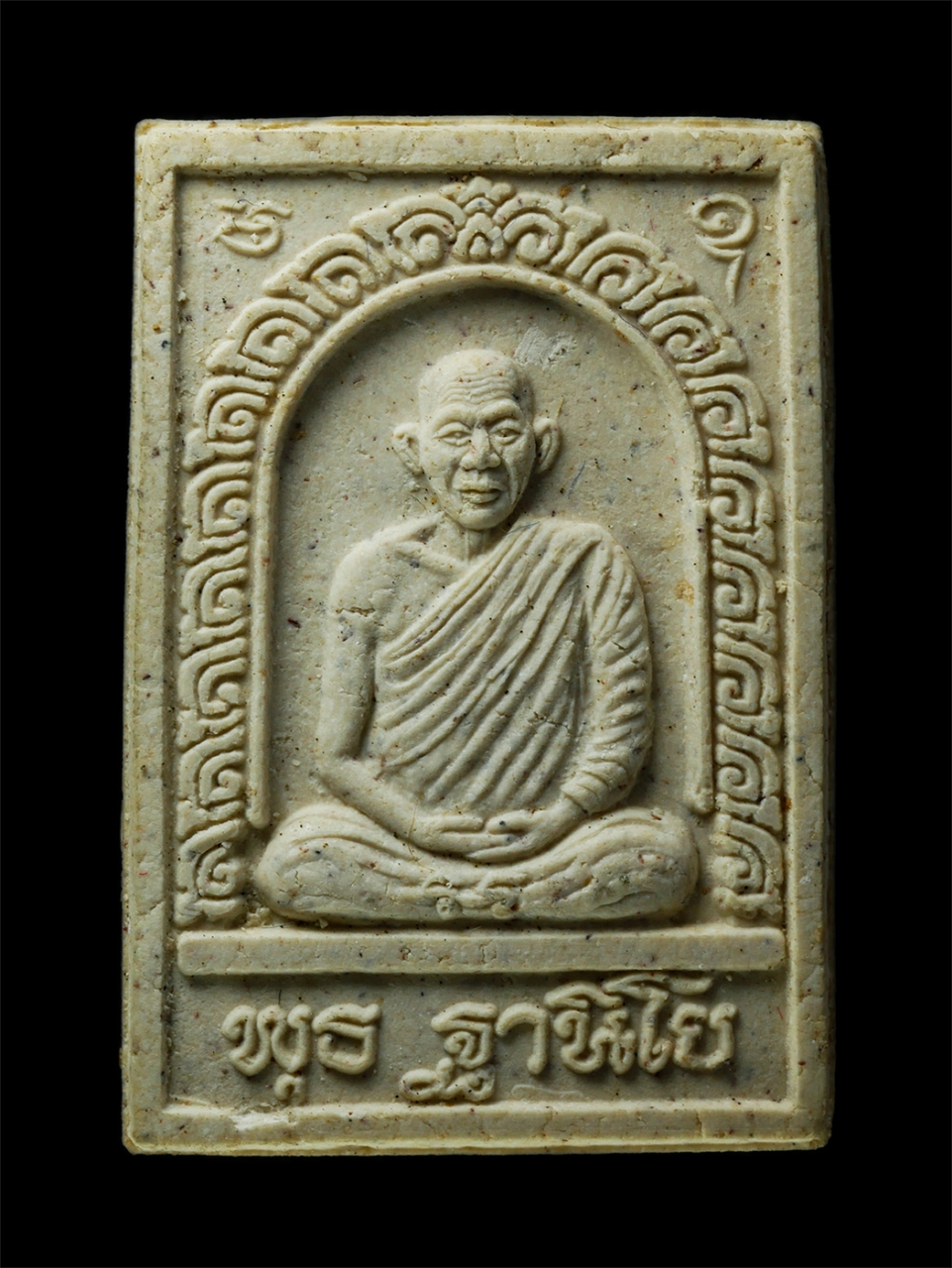 30Jul2025 (436)p.jpg - พระผงหลวงพ่อพุธ ฐานิโย วัดป่าสาลวัน จ.นครราชสีมา รุ่นขุมทรัพย์ ปลุกเสกเต็มไตรมาส ปี2539 พิมพ์กรรมการ เนื้อผงพุทธคุณ ผงว่าน ผสมเกศา พระเก่าสวย มวลสารดี [..] | https://kamulet.in.th